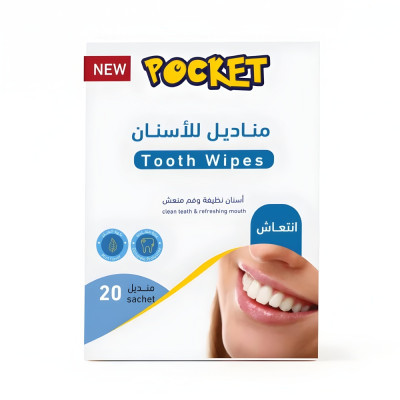 بوكيت مناديل تنظيف الفم  الأسنان 20 منديل منعش