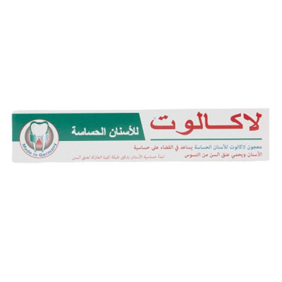 لاكالوت معجون الاسنان 75 مل الحساسه
