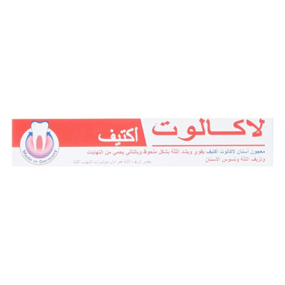 لاكالوت معجون الاسنان 75 مل اكتيف
