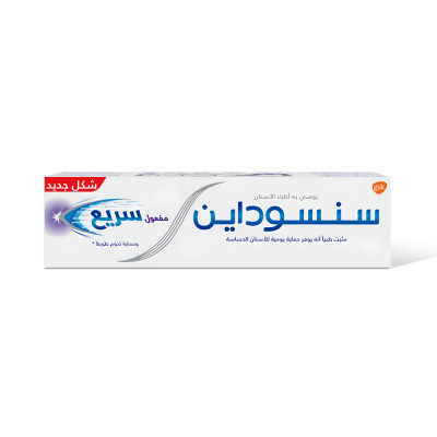 سنسوداين معجون الاسنان 75 مل مفعول سريع