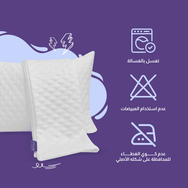 غيم غطاء مخدة بارد بتقنية لولترا