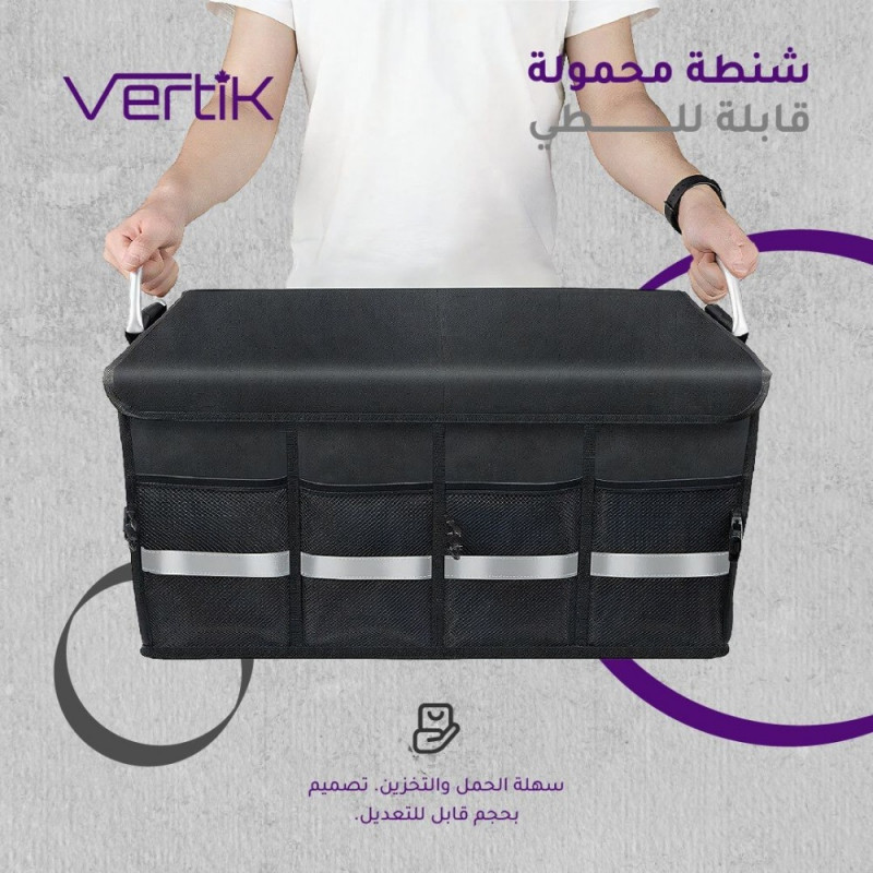 شنطة محمولة قابلة للطي