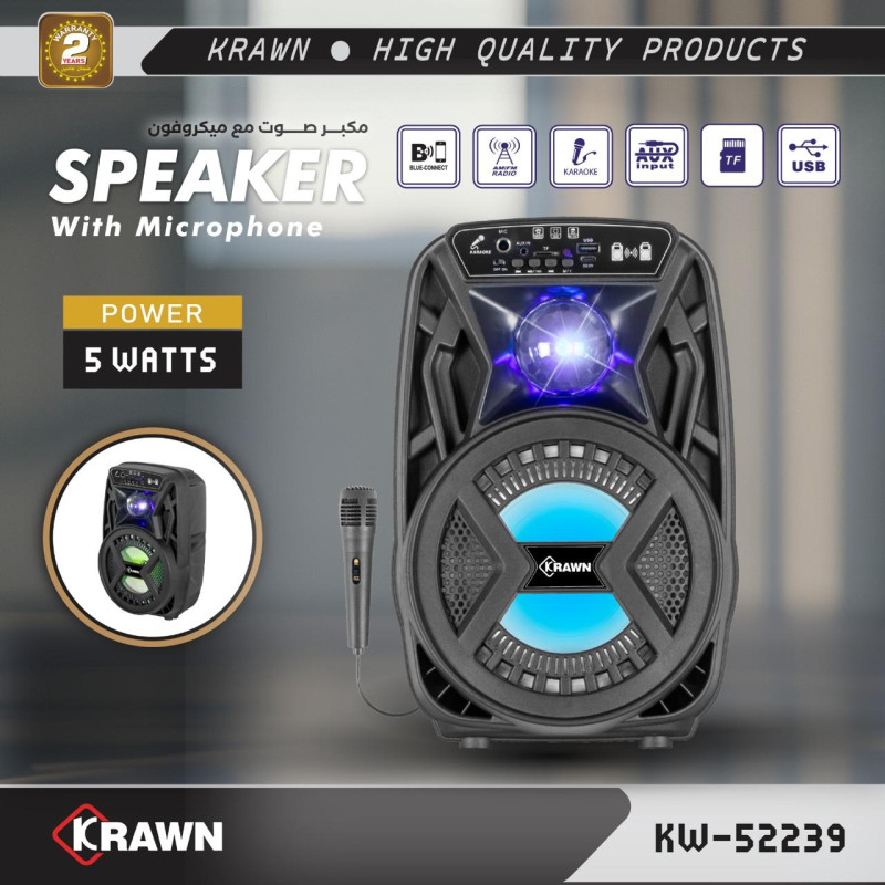 مكبر صوت 9052239