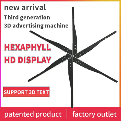 جهاز عرض ثلاثي الأبعاد على شكل مروحة ، إضاءة إعلان...