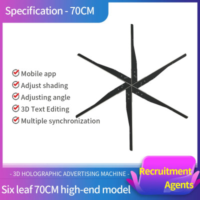 جهاز عرض ثلاثي الأبعاد على شكل مروحة ، إضاءة إعلان...