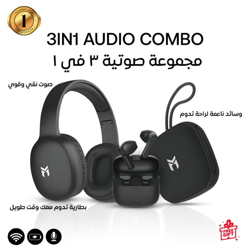 مجموعة صوتية