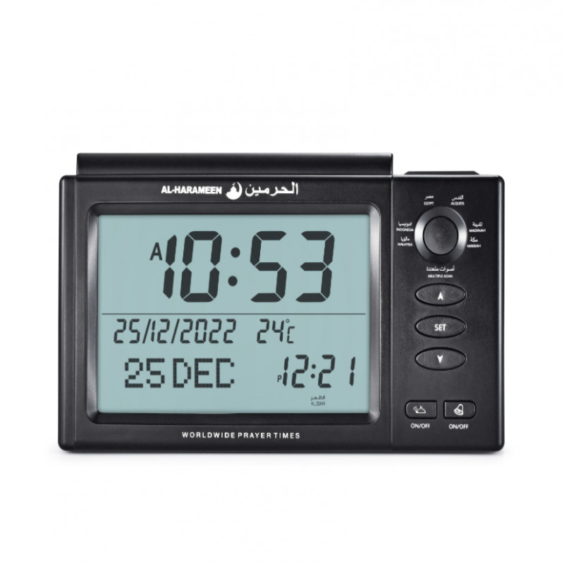 ساعة الحرمين طاولة و مكاتب