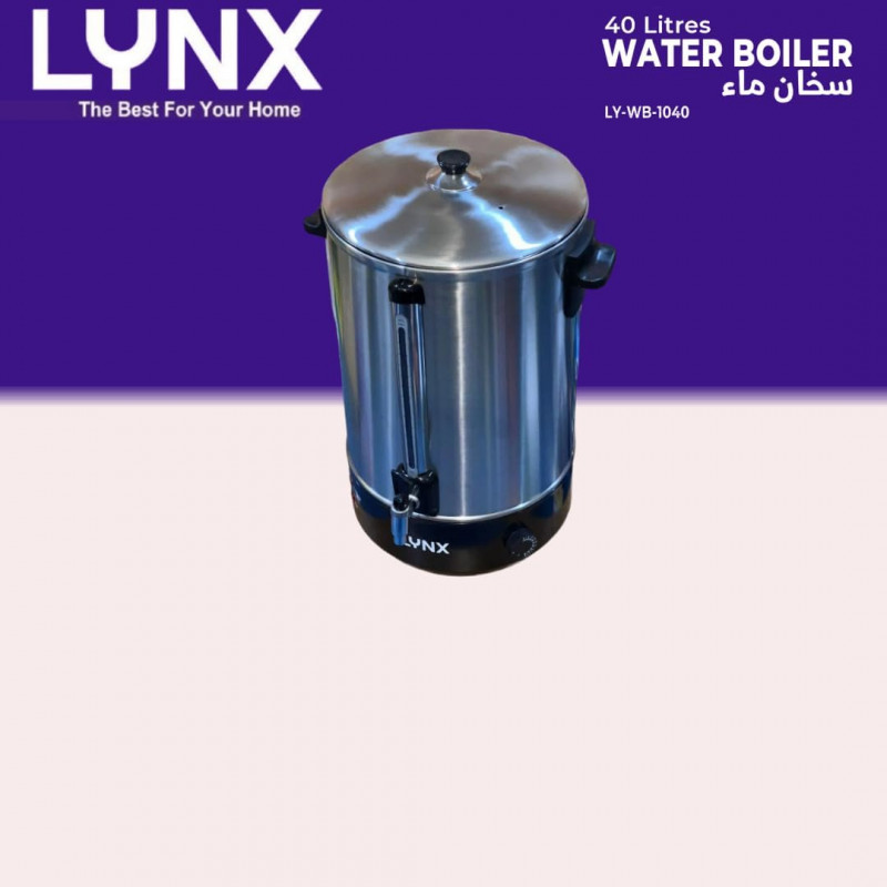 لينكس غلاية مياه 40 لتر، 2500 واط،