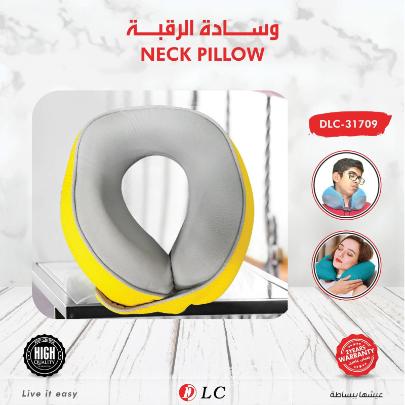 وسادة تدليك للرقبة 9031709