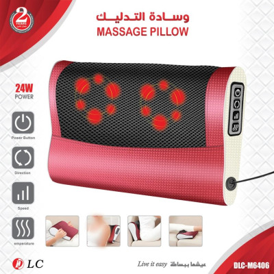 وسادة تدليك للرقبة و الظهر