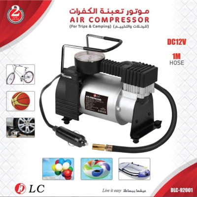 منفاخ هواء سياكل