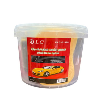 بكج العناية بالسيارة 10 قطع