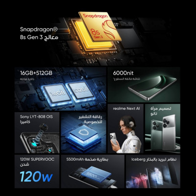 Realme GT6 5G 6.78 120 هرتز 6000nit عرض الهاتف الذ...