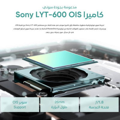 هاتف ذكي Realme 12+ 5G بدقة 50 ميجابكسل Sony LYT-6...