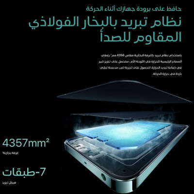 هاتف ذكي Realme 12+ 5G بدقة 50 ميجابكسل Sony LYT-6...
