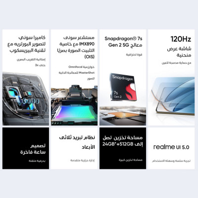 Realme 12 Pro + 5G الهاتف الذكي 64MP Periscope كام...