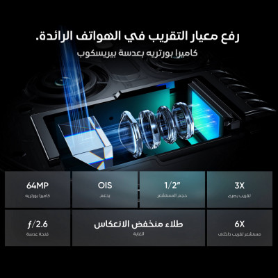 Realme 12 Pro + 5G الهاتف الذكي 64MP Periscope كام...