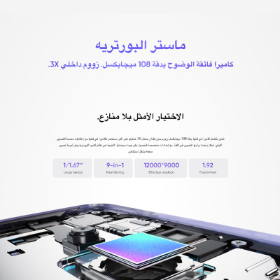 هاتف ذكي مع كاميرا فائقة الوضوح ، شحن supervoc ، ب...