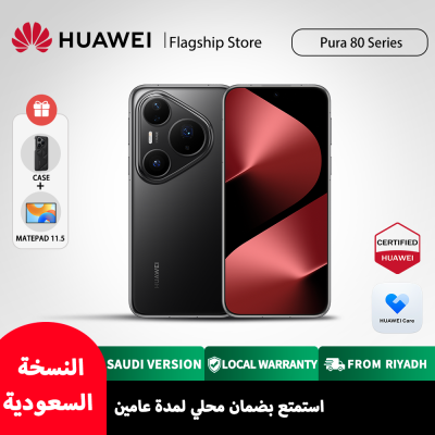 هاتف ذكي Huawei Pura80 Pro / Pura80 Ultra بسعة 12+...