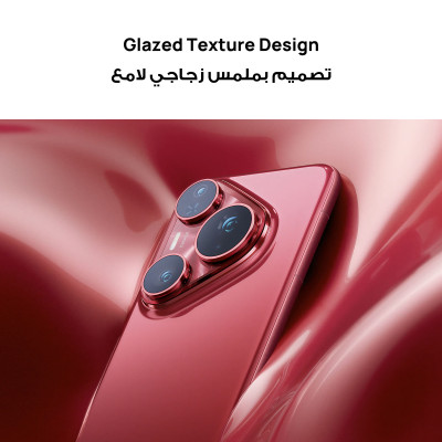 هواوي Pura80 Pro 12+512GB / Pura80 Ultra 16+512GB...