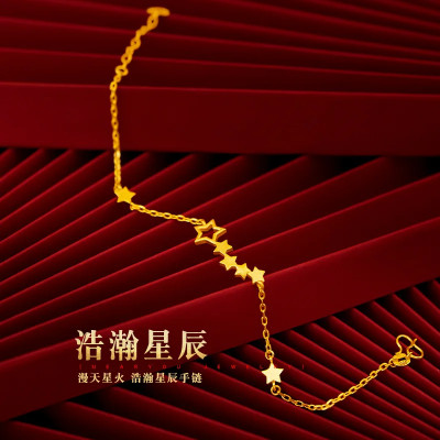 سوار صغير من النجوم الطازجة للنساء ، ذهب أصفر عيار...