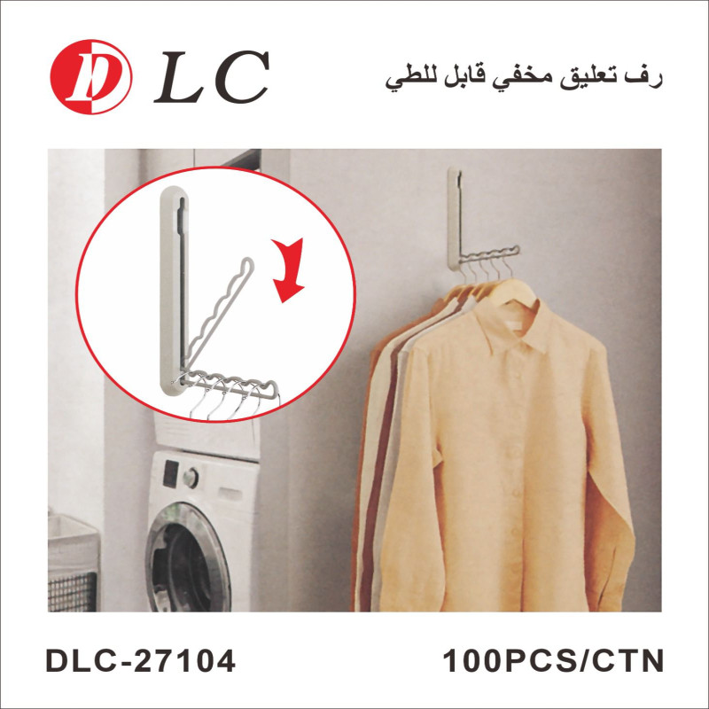 رف تعليق مخفي 9027104