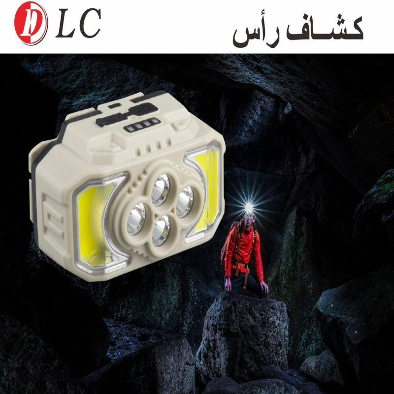 كشاف رأس 9032932