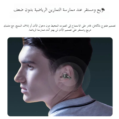 سماعات أذن مفتوحة موصلة للأذن سماعات أذن لاسلكية ب...