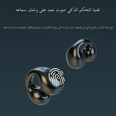 سماعات أذن مفتوحة موصلة للأذن سماعات أذن لاسلكية ب...