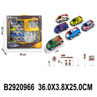 طقم 8 سيارات حديد مع اكسسوارات 10-2920966