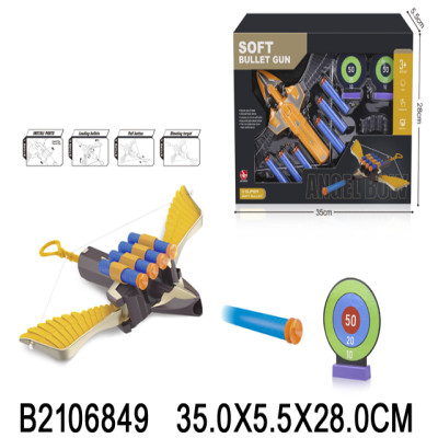 سهم طلقات فلين 17-2106849