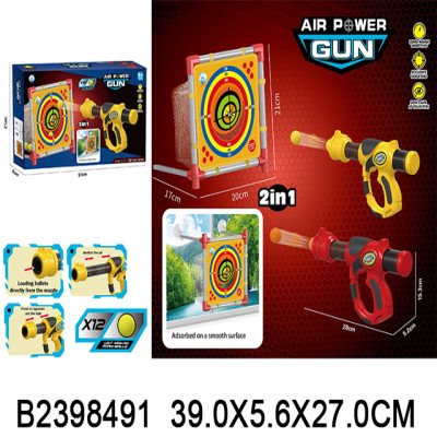 مسدس طلقات كور مع الهدف 17-2398491