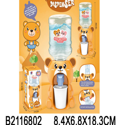 برادة ماء دب 18-2116802