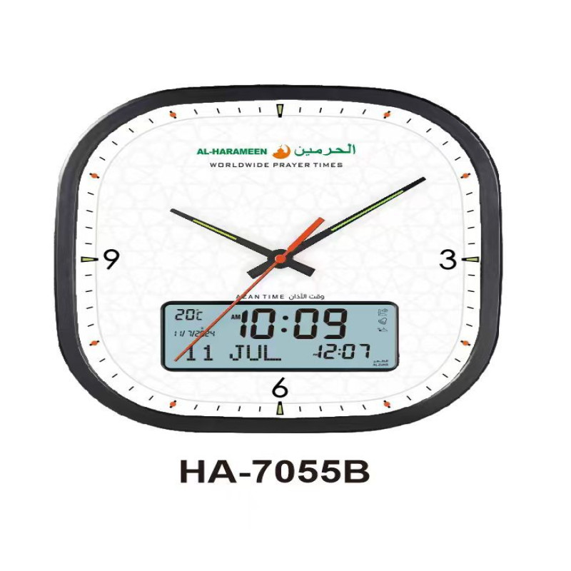 ساعة حائط اذان الحرمين 05-7055B