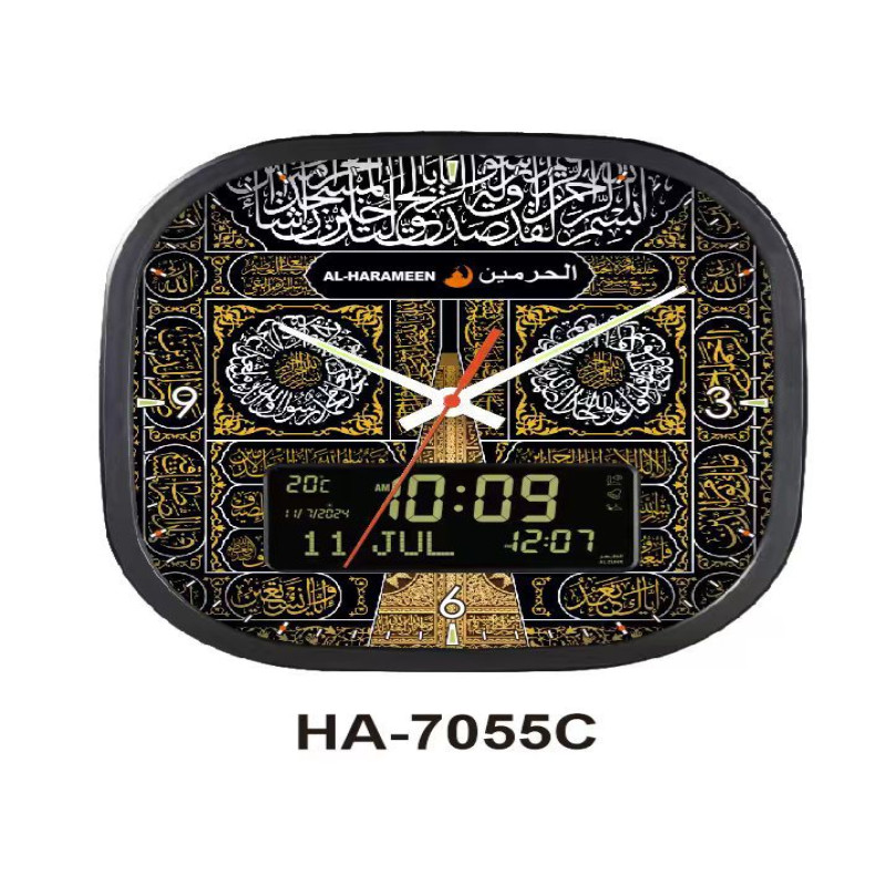 ساعة حائط اذان الحرمين 05-7055C