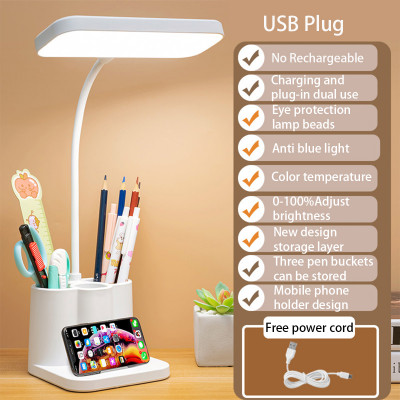 مصباح طاولة حماية العين LED USB ، مصباح قراءة الكت...