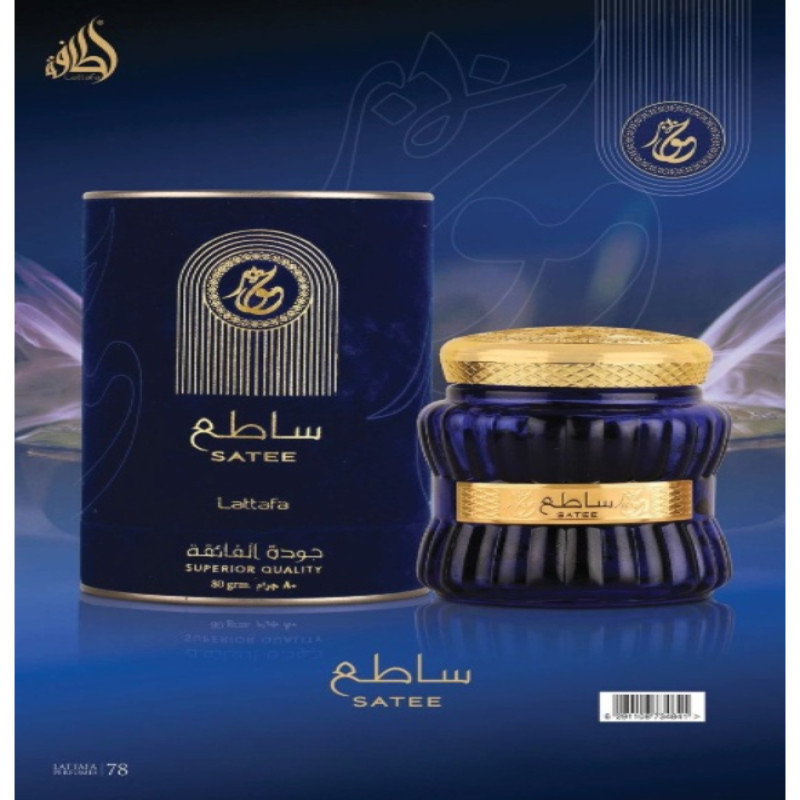 بخور ساطع 80 جرام من لطافة