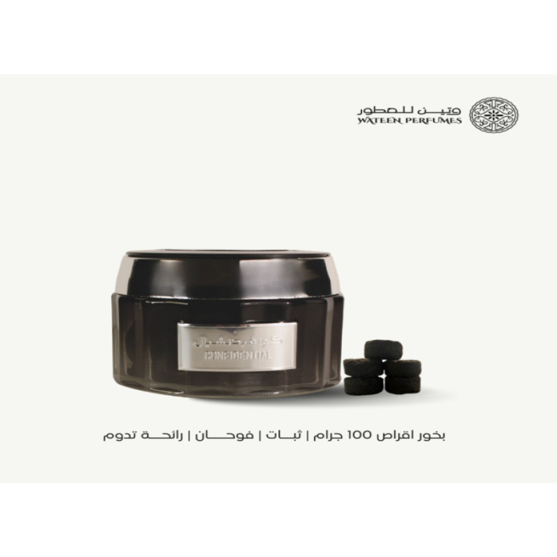 بخور كونفيدنشيال بلاتينيوم 100 جم