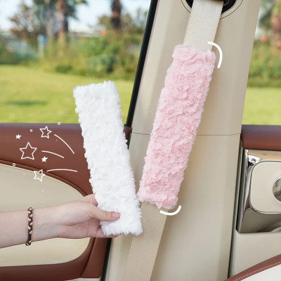 غطاء حزام الأمان