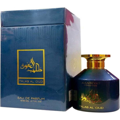 عطر أرابيات بريستيج طلب العود للجنسين – أو دو برفي...