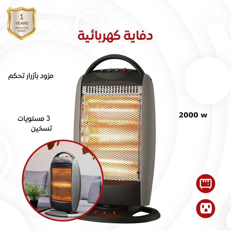 دفاية كهربائية محمولة للاستخدام الداخلي