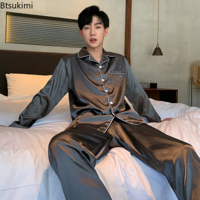 بيجامه رجالي