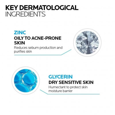 منظف البشرة اللطيف