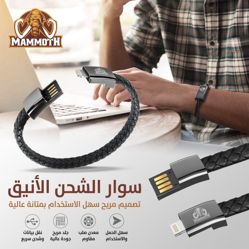 بكج حماية ايفون - ضمان ذهبي