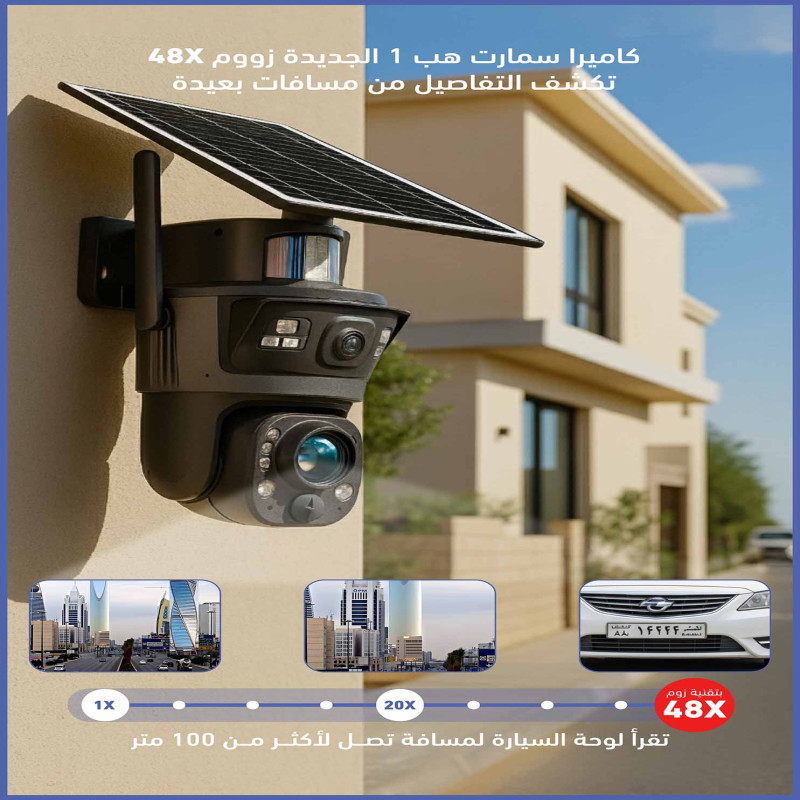 كاميرا مراقبة بالطاقة الشمسية 4G بعدستين ثابتة ومت...