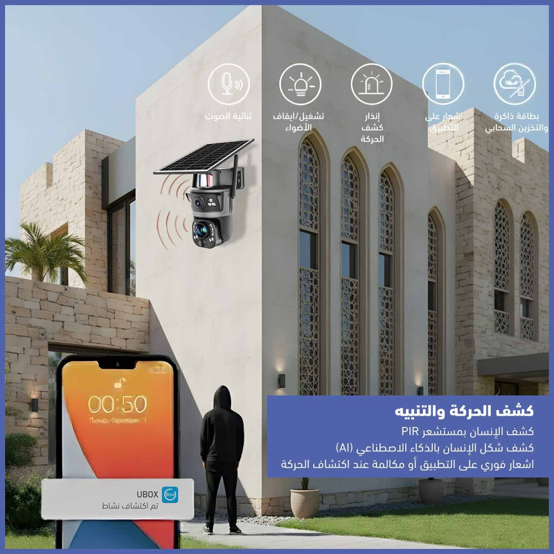 كاميرا مراقبة بالطاقة الشمسية 4G بعدستين ثابتة ومت...