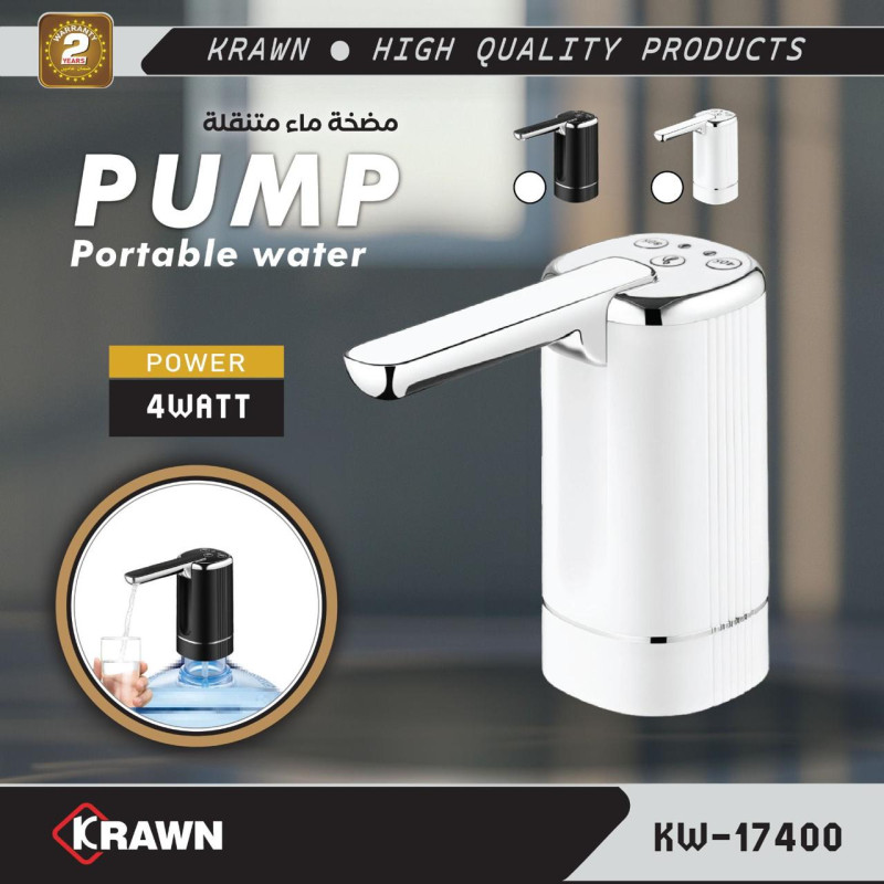 مضخة ماء متنقلة 9017400