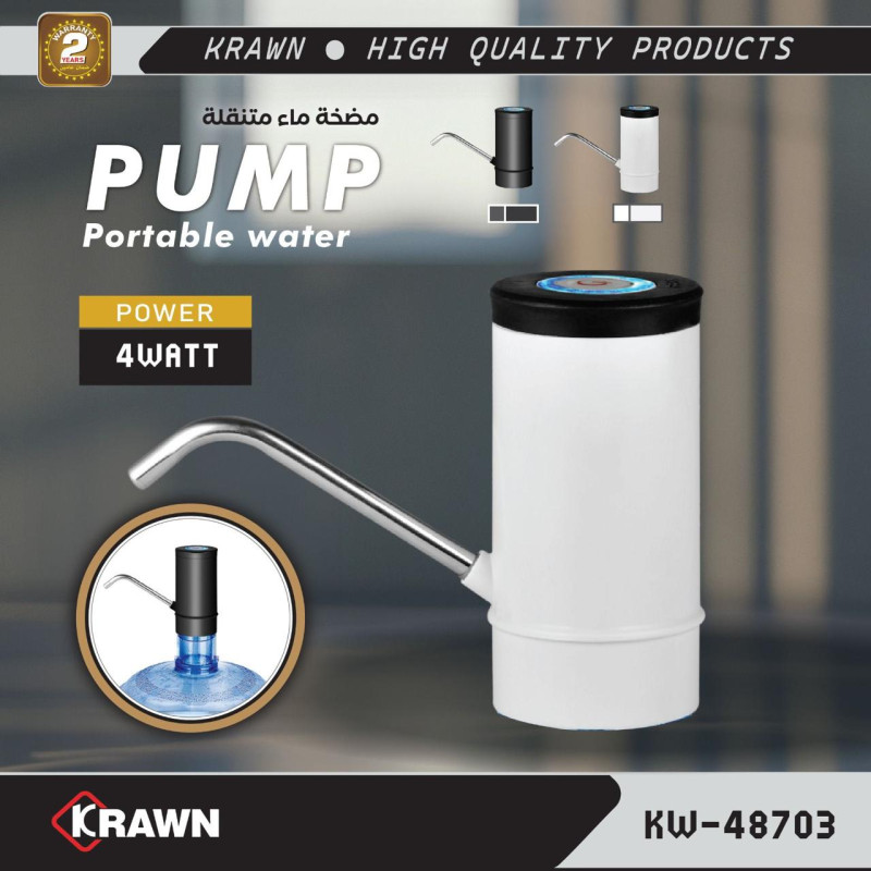 مضخة ماء 9048703