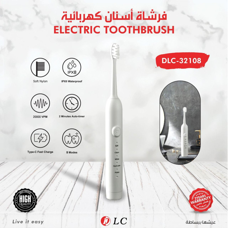 فرشاة اسنان كهربائية 9032108