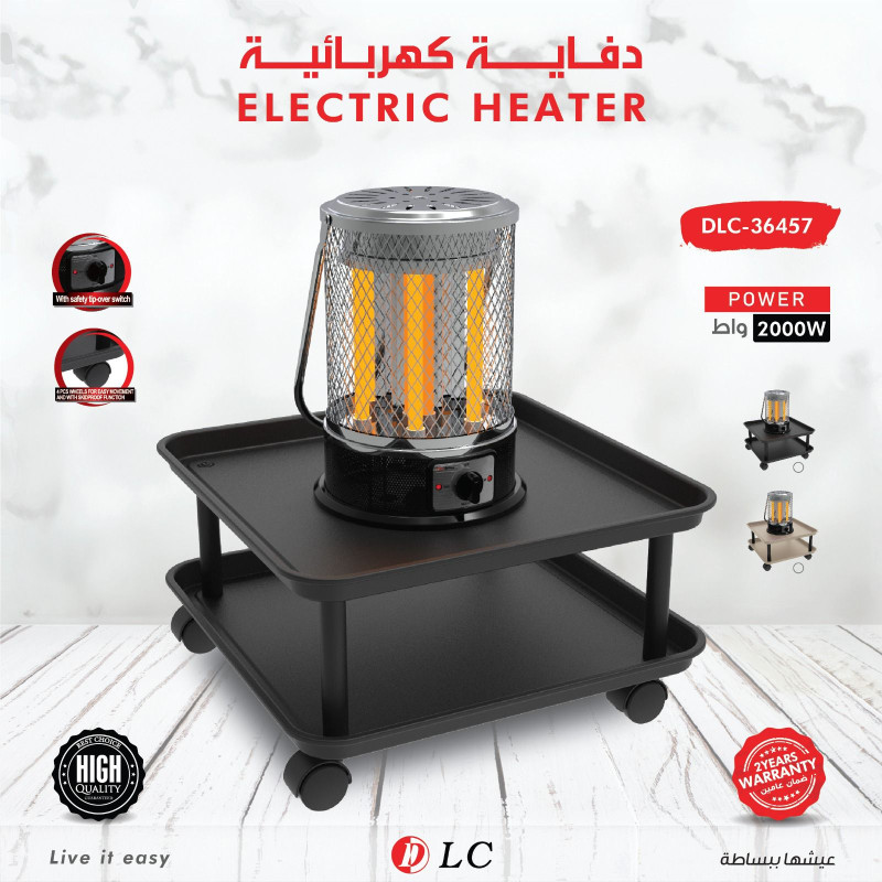 دفاية كهربائية 9036457